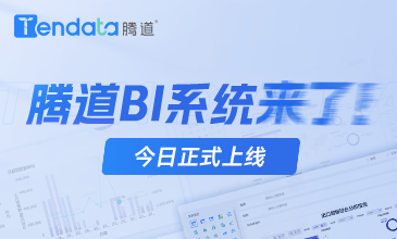 圣淘沙dhBI系统上线！5大优势，让市场变化清晰可见