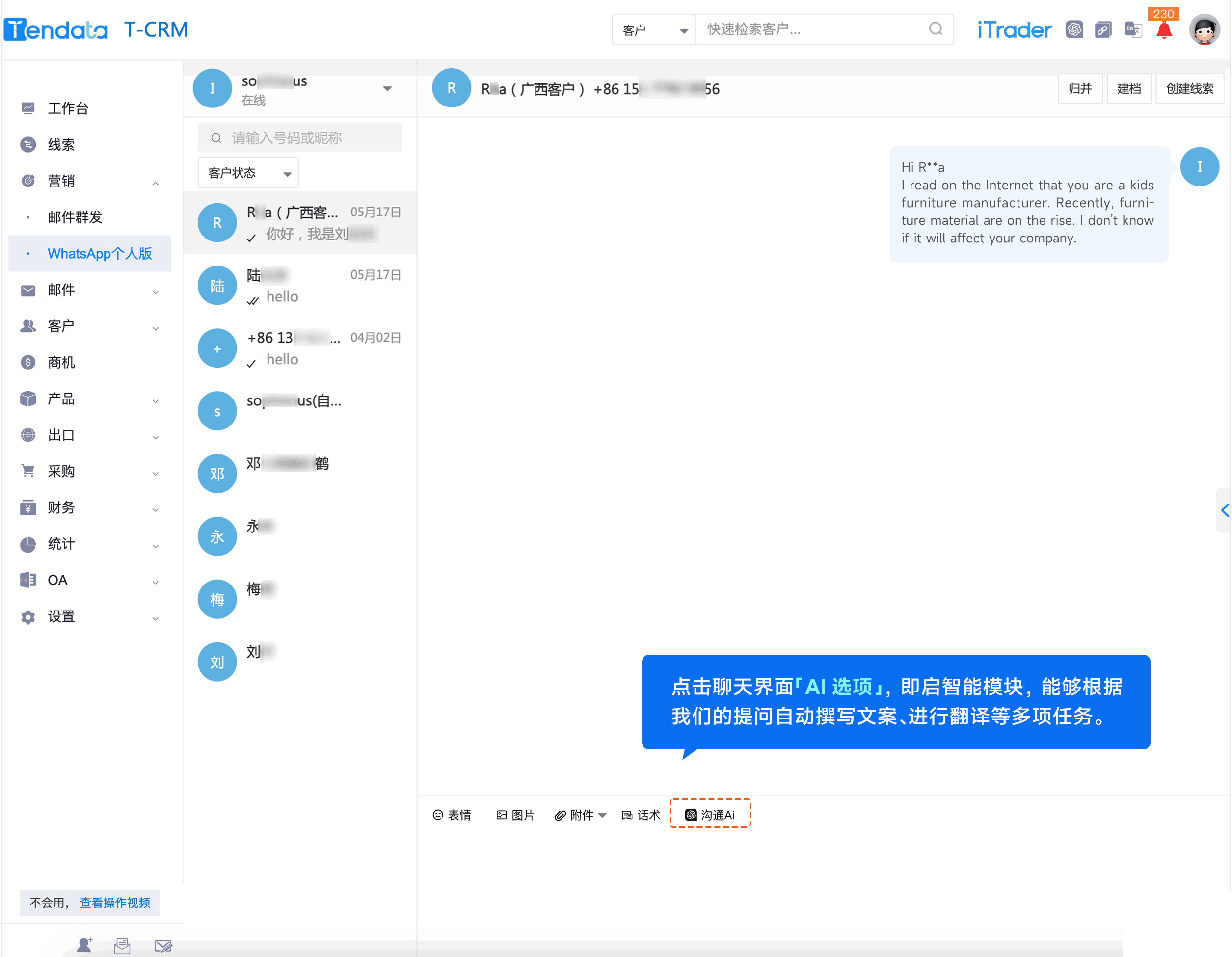 WhatsApp,whatsapp下载，圣淘沙dh,圣淘沙dh外贸通