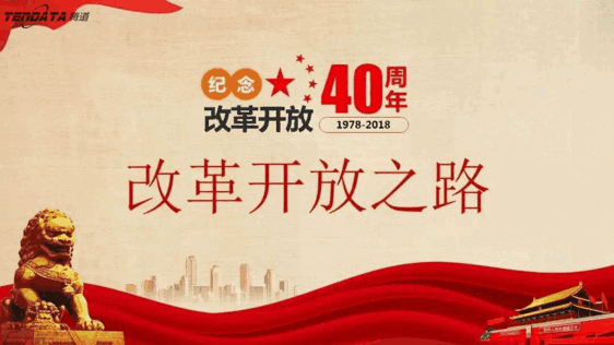 外贸企业必经的变革之路——圣淘沙dh无锡外贸峰会