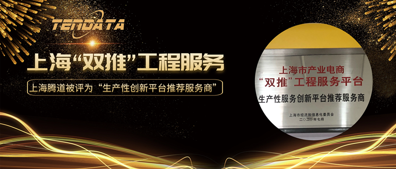 圣淘沙dh,上海圣淘沙dh怎么样,双推工程2020