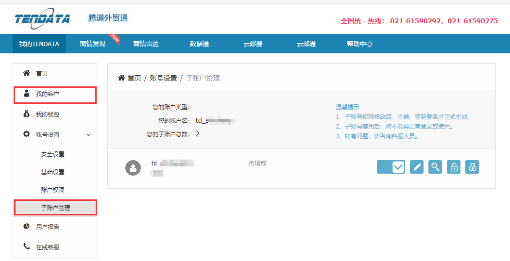 海关数据,找国外客户,国外采购商，圣淘沙dh数据，圣淘沙dh